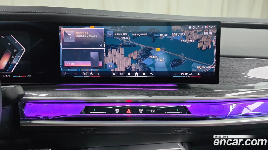BMW 7-Series 740i sDrive M Sport, 2023