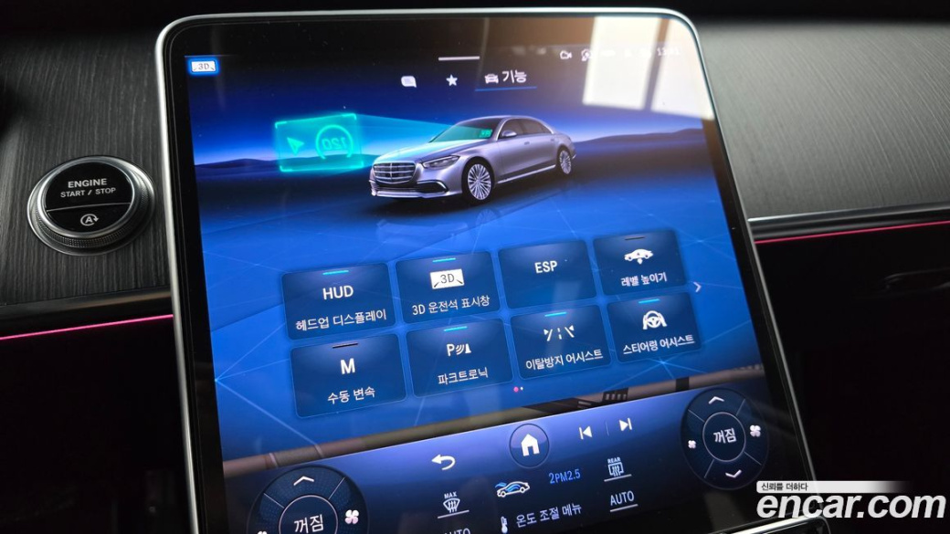 Mercedes-Benz S-Class S450L 4MATIC, 2022