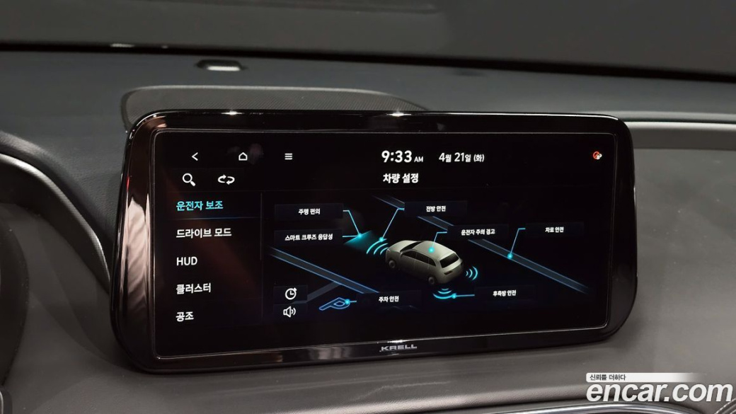Hyundai Santafe Gasoline 2.5T 4WD, 2023