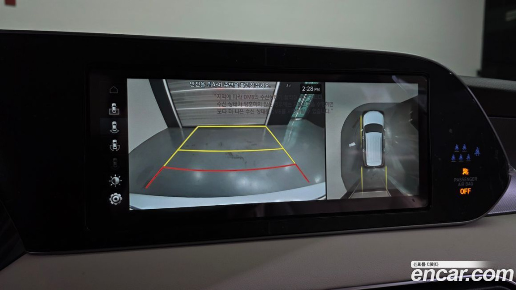 Hyundai Palisade Diesel 2.2 2WD, 2022