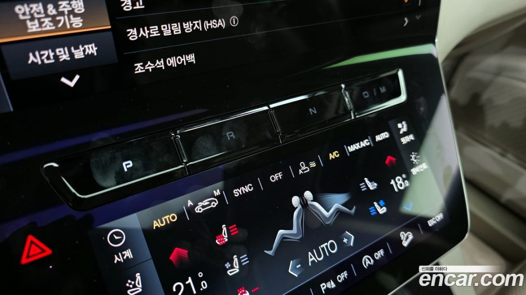 Maserati Grecale 2.0 AWD GT, 2023