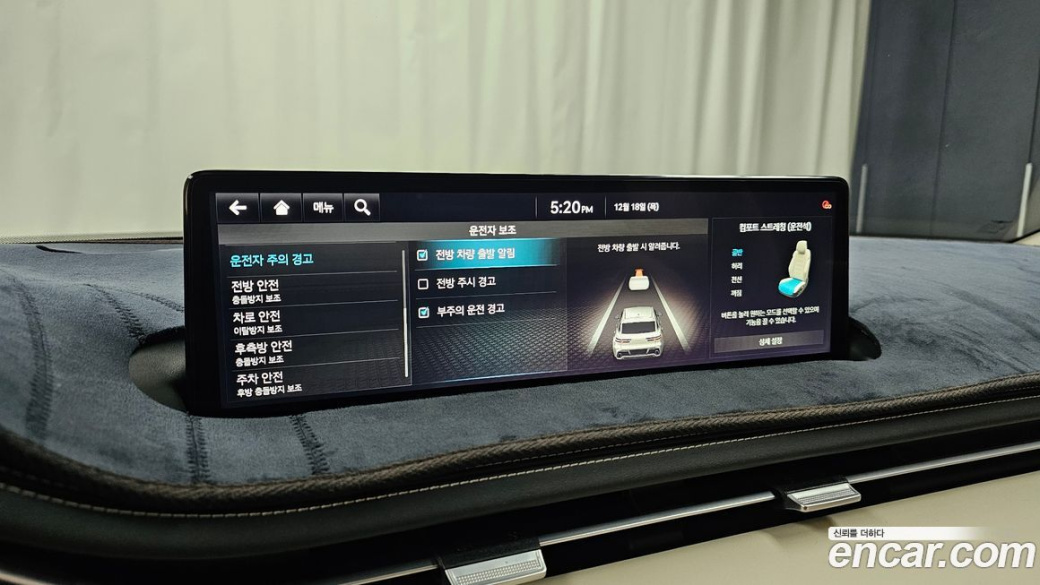 Genesis GV70 2.5T Gasoline AWD, 2024