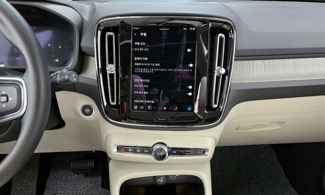 Volvo XC40 B4 Ultra Bright, 2024