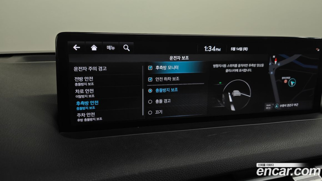Genesis GV70 2.5T Gasoline AWD, 2023