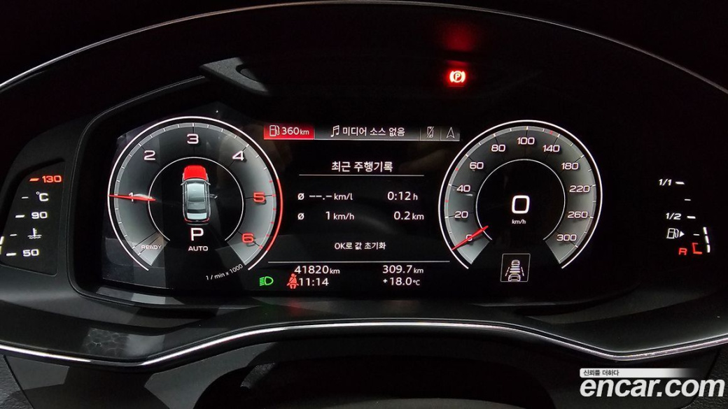 Audi A6 40 TDI Quattro Premium, 2023