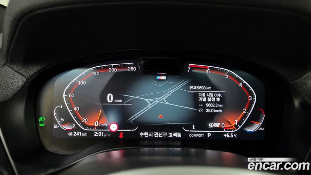 BMW X4 xDrive20i M Sports Pro, 2025