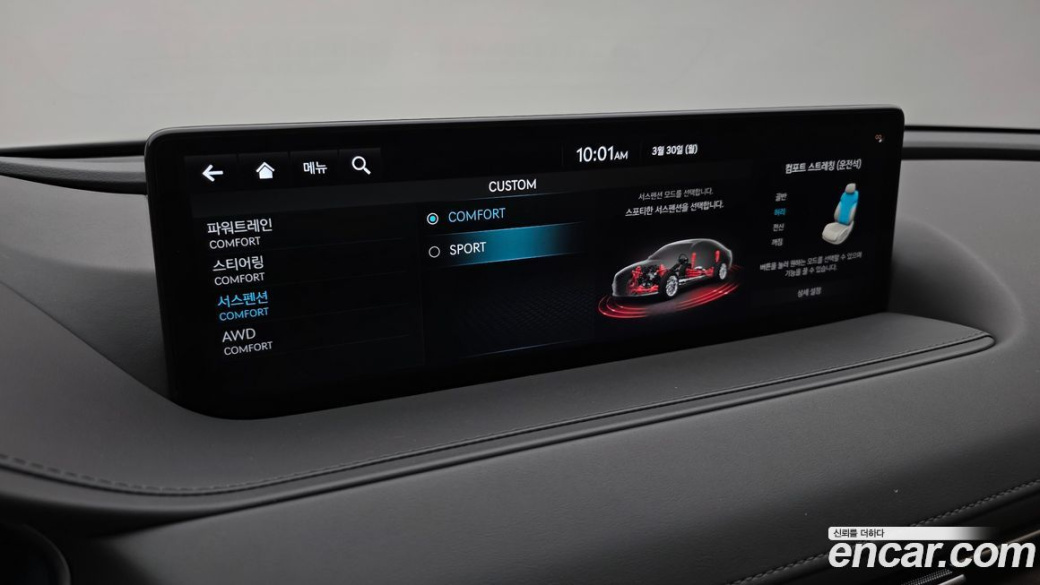 Genesis G80 Gasoline 2.5 Turbo AWD, 2022