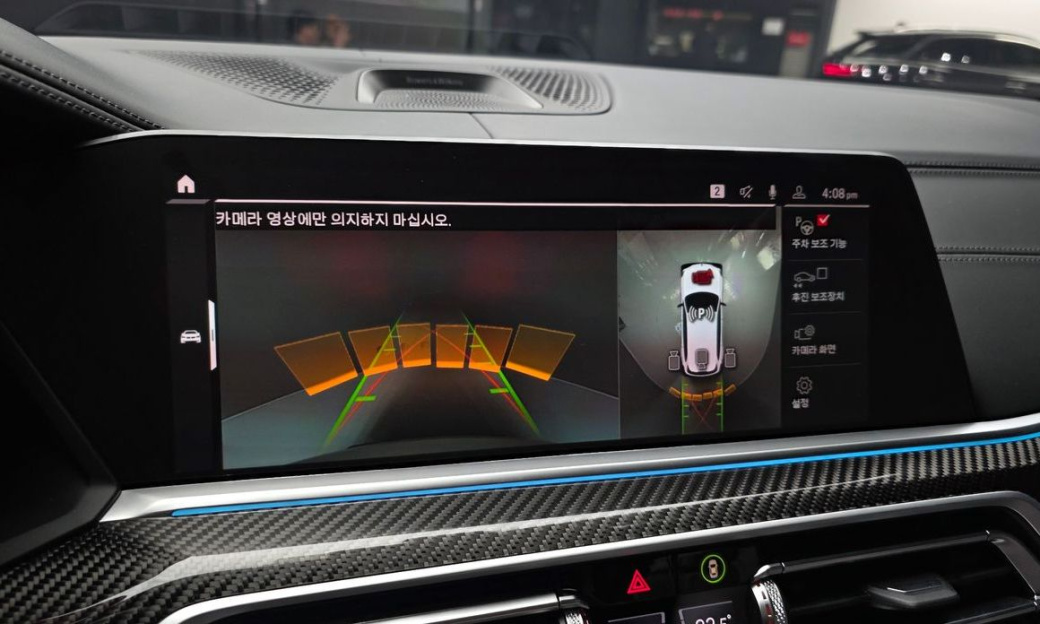 BMW X5M 4.4 Competition, 2022