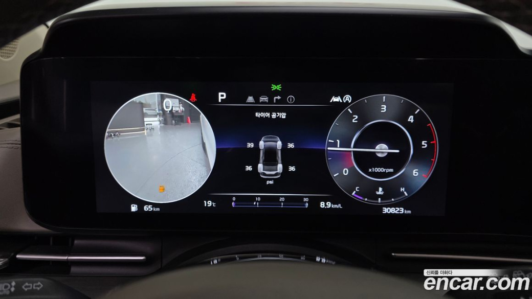 Kia Carnival 9-Seater Noblesse, 2023