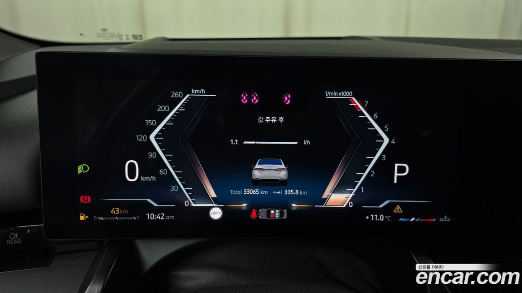 BMW 5-Series 520i, 2024