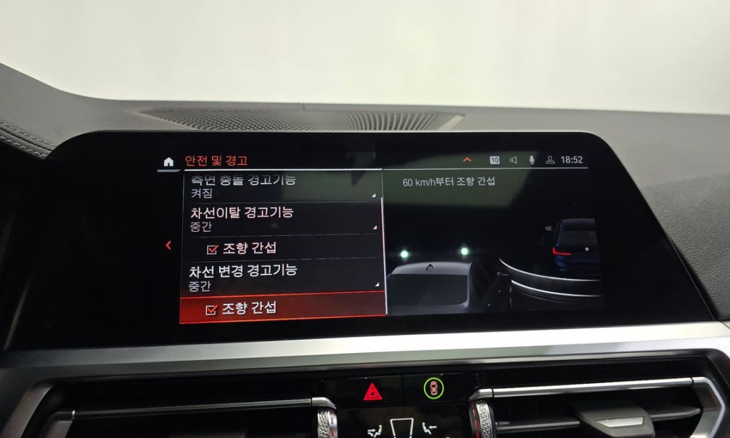 BMW 3-Series 320i Touring M Sports, 2022