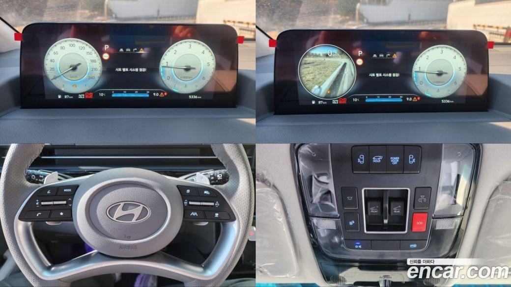 Hyundai Staria 4WD Lounge 9-Seater, 2025