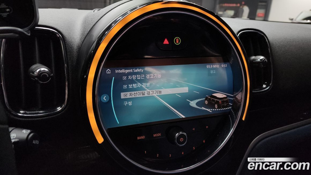 Mini Countryman ALL4 Classic Launch Pack, 2023