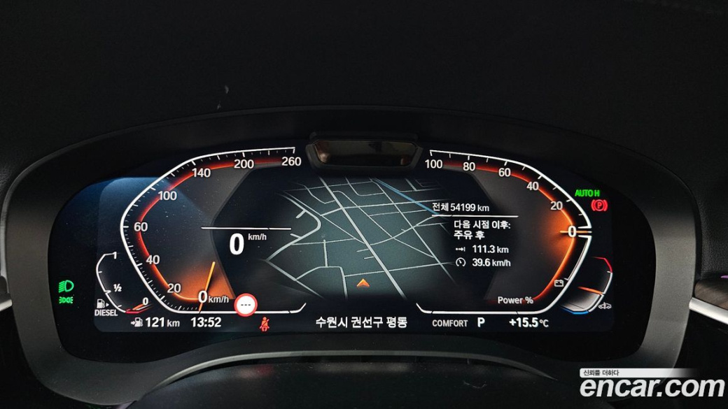 BMW Gran Turismo 620d Luxury, 2023