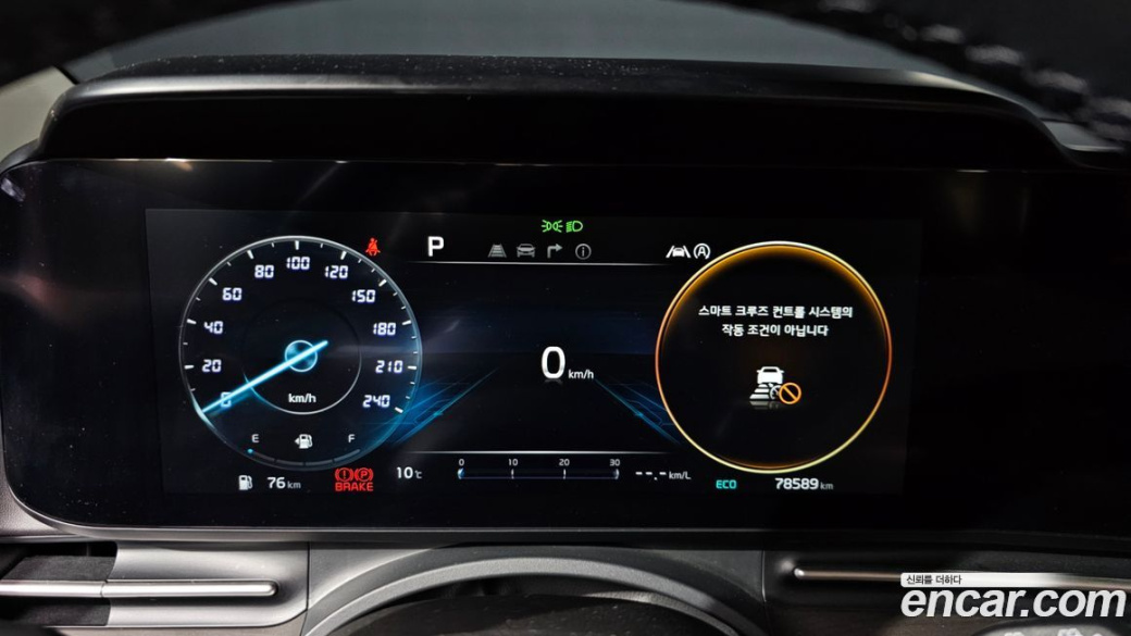 Kia Carnival 7-Seater Signature, 2023