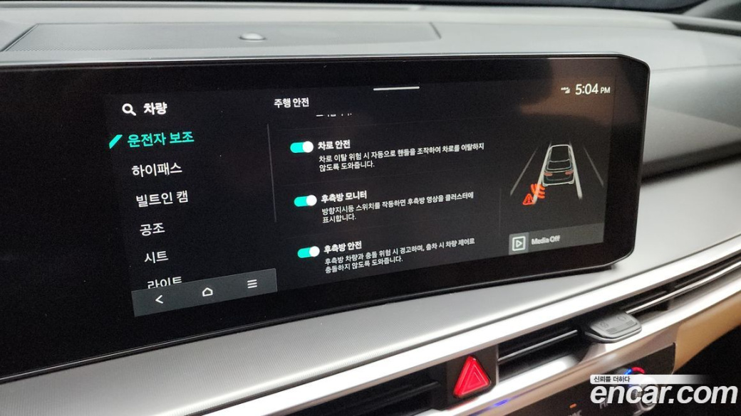 Kia Sorento Gasoline 2.5T 2WD, 2024