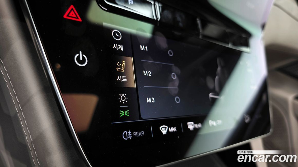 Maserati Grecale 2.0 AWD GT, 2023