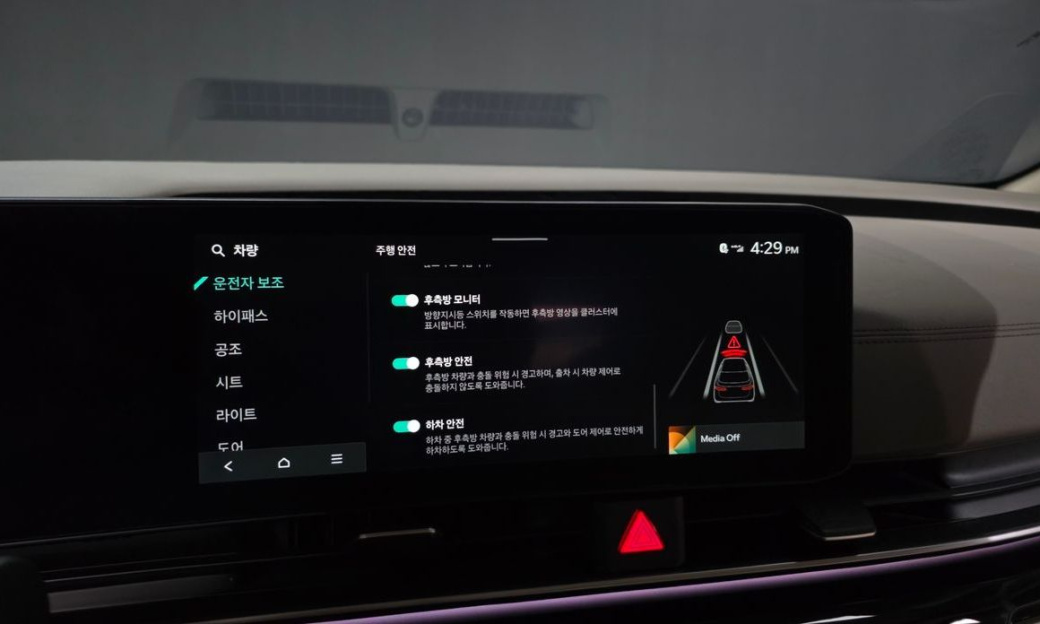 Kia Carnival 9-Seater Hi Limousine, 2025