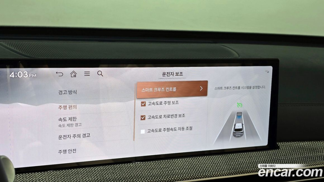 Genesis GV80 2.5T Gasoline AWD, 2024