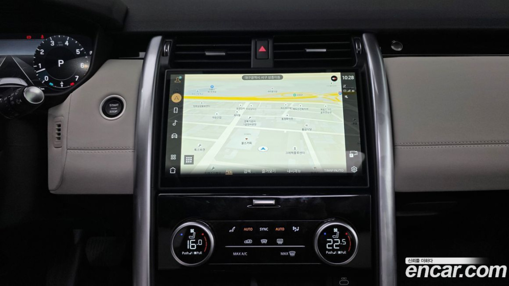 Land Rover Discovery 2.0 P300 S, 2025
