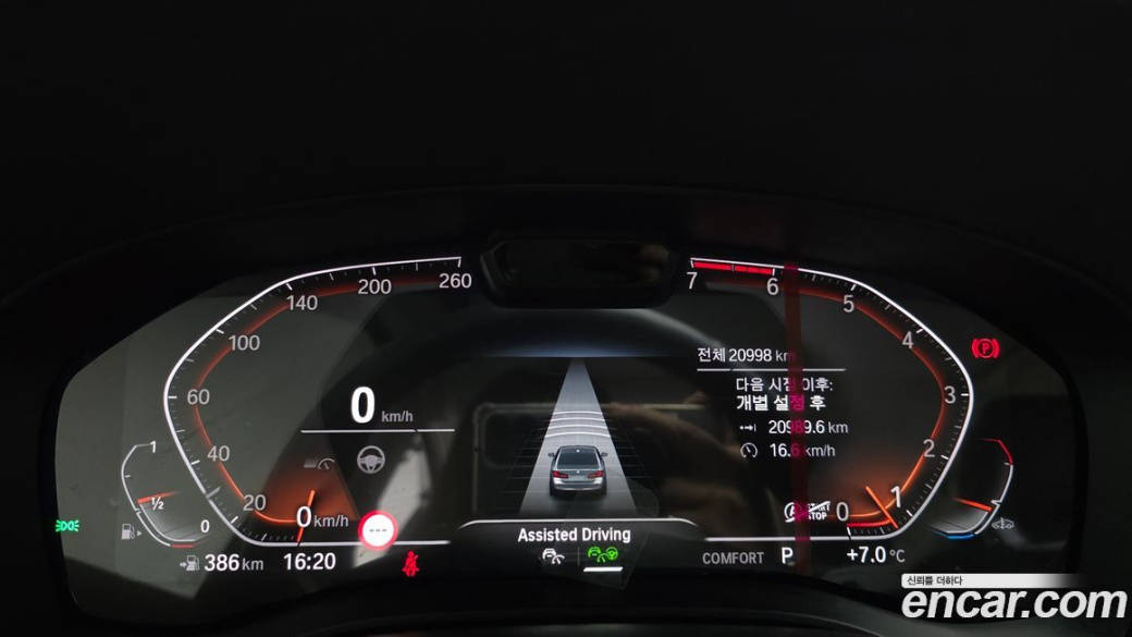 BMW 5-Series 520i Luxury, 2023