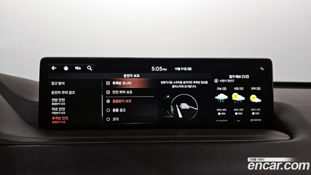 Genesis GV80 3.0 Diesel AWD, 2021