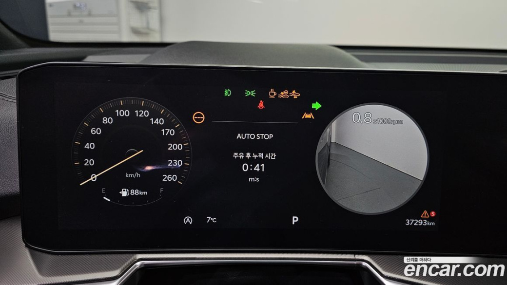 Kia Sorento Gasoline 2.5T 2WD, 2024