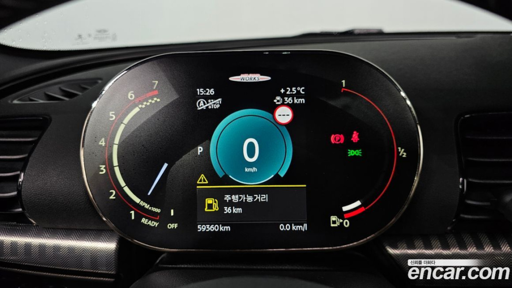 Mini Clubman JCW, 2023