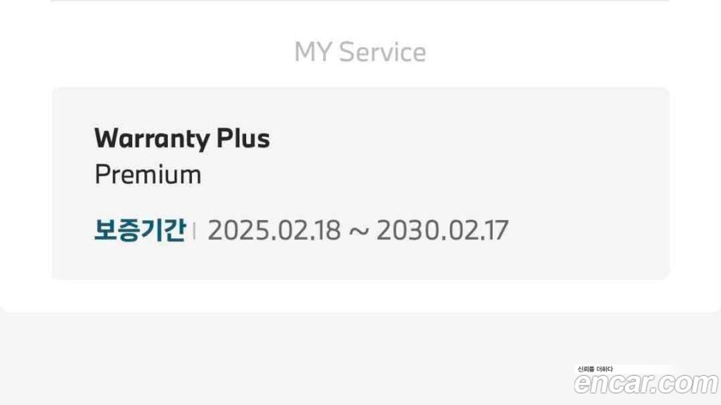 BMW 7-Series 740d xDrive M Sport, 2025