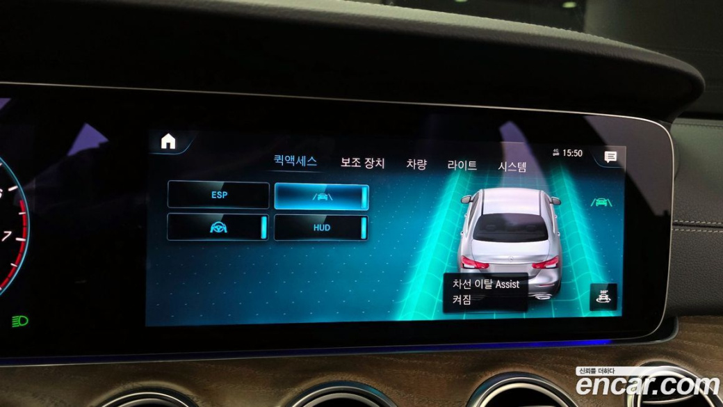 Mercedes-Benz E-Class E250 Exclusive, 2022