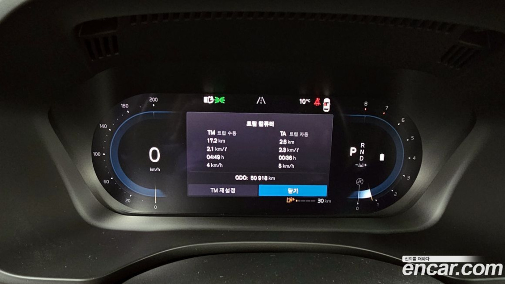 Volvo XC60 B5 Inscription, 2022
