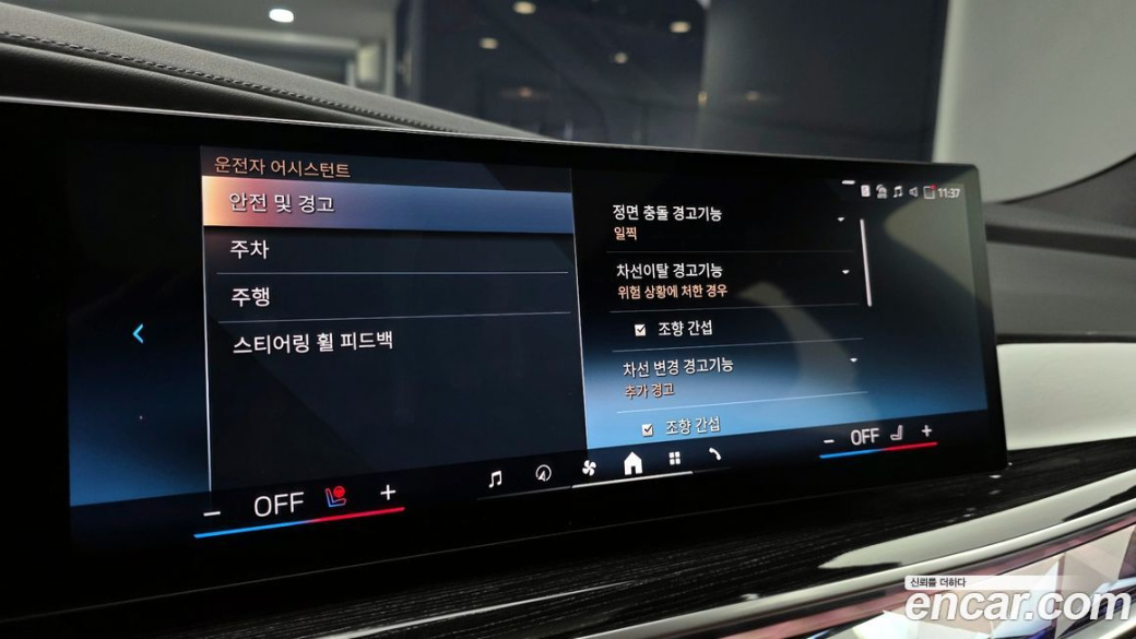 BMW 7-Series 740i xDrive M Sport, 2025