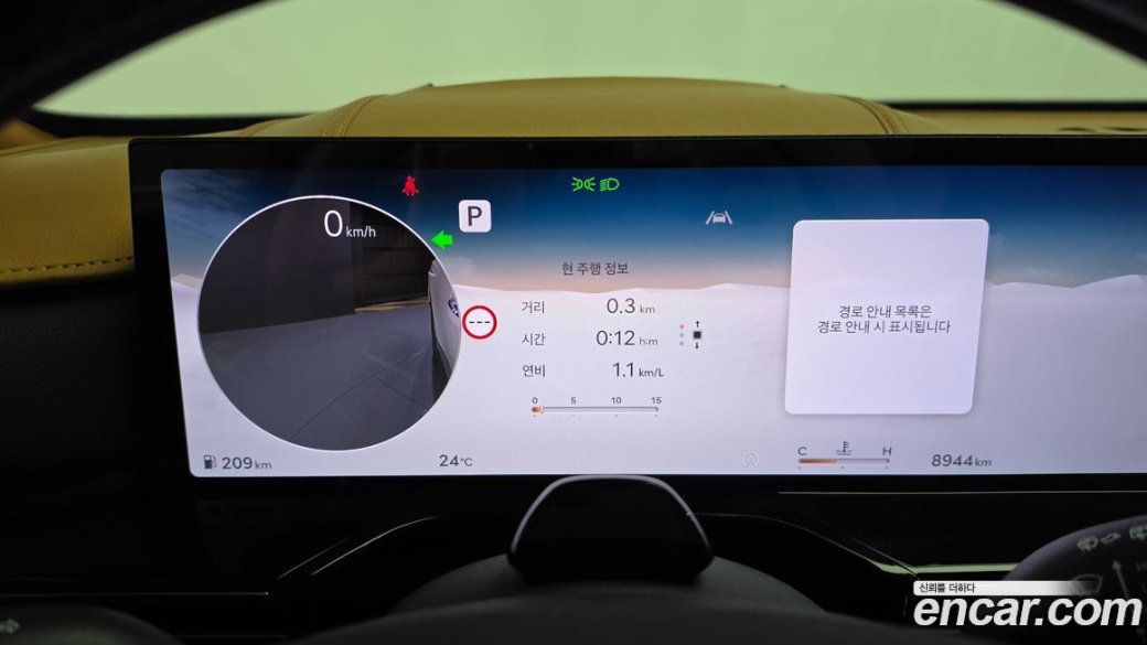 Genesis GV80 2.5T Gasoline AWD, 2024
