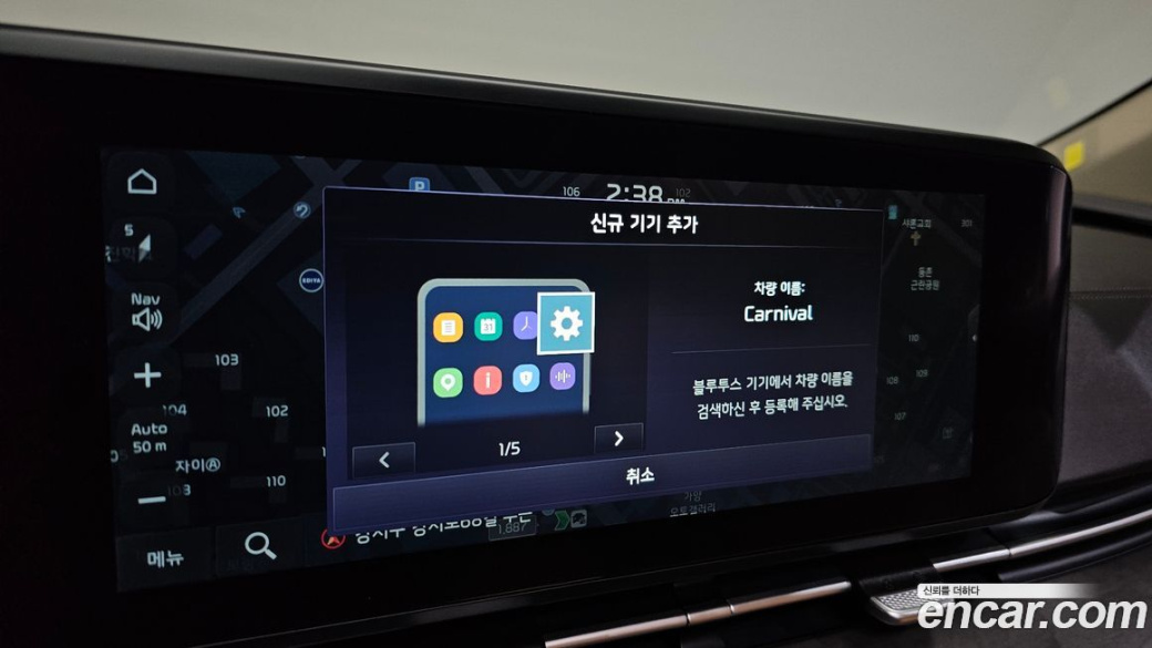 Kia Carnival 9-Seater Signature, 2023