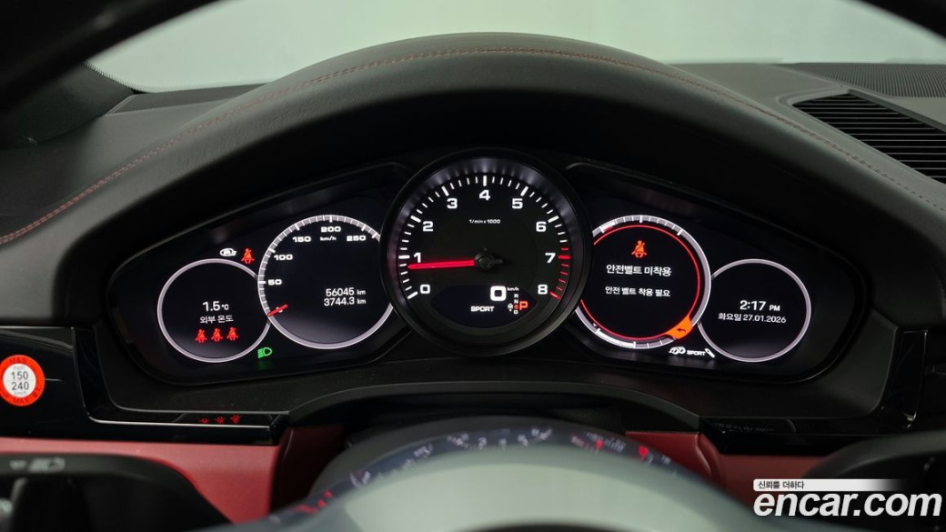 Porsche Cayenne 3.0 COUPE PLATINUM EDITION, 2022
