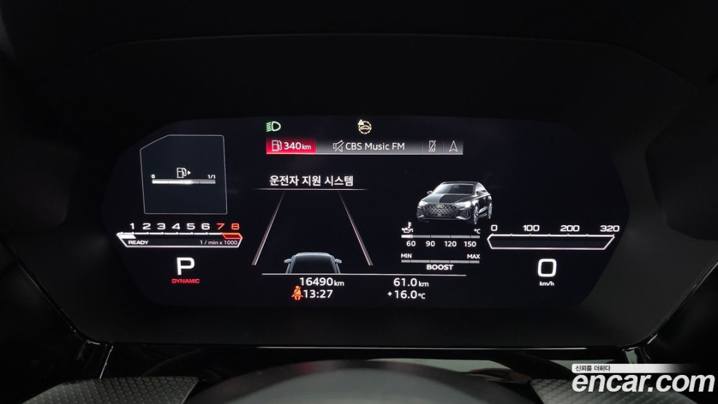 Audi RS3 2.5 TFSI Quattro, 2023