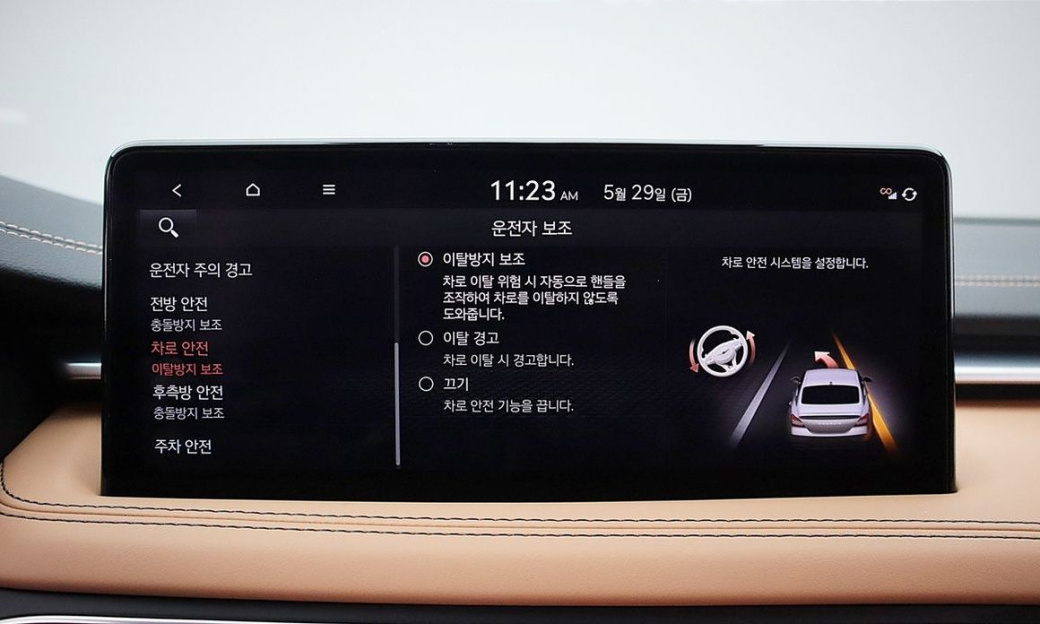 Genesis G70 Gasoline 2.0T 4WD, 2022