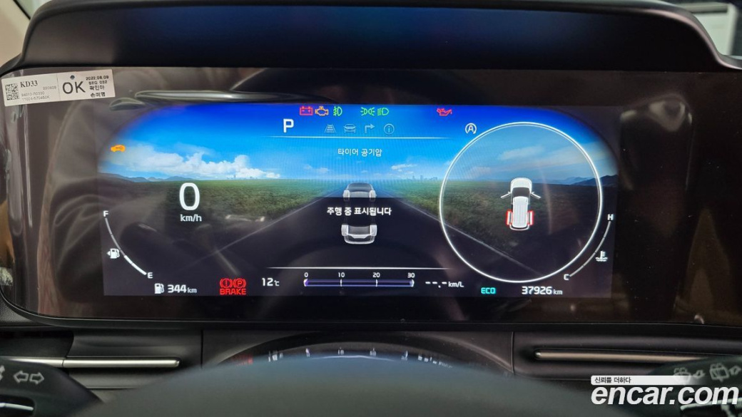 Kia Carnival 7-Seater Signature, 2023