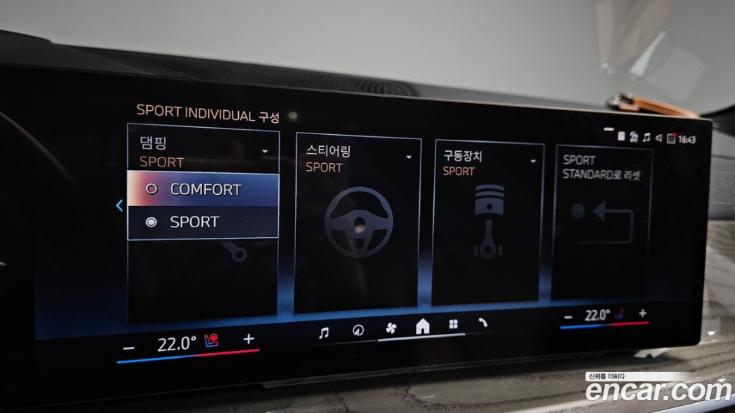 BMW X7 xDrive 40d Design Pure Excellence 7-Seater, 2024