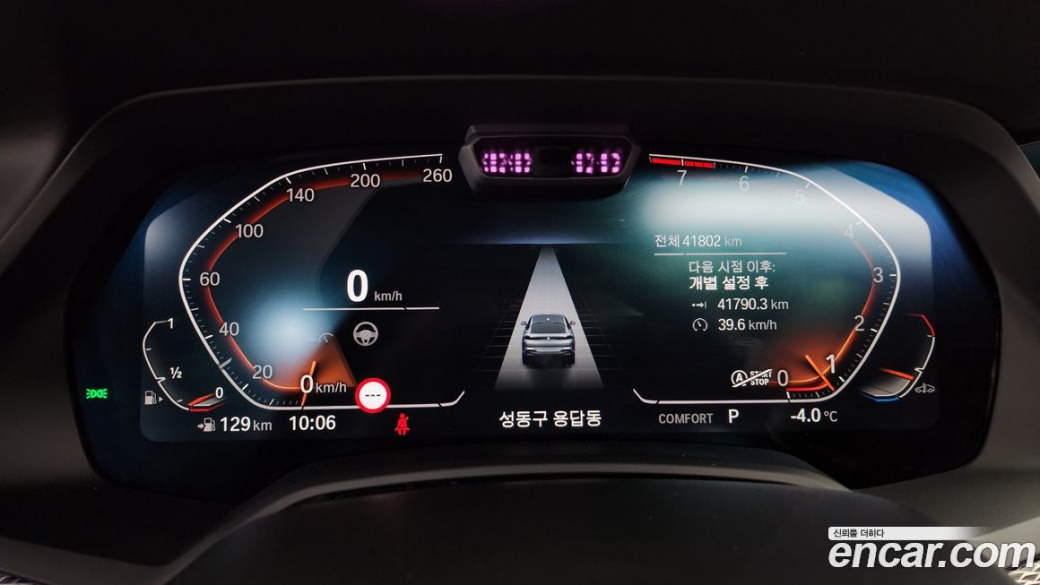 BMW X6 xDrive40i M Sport, 2023