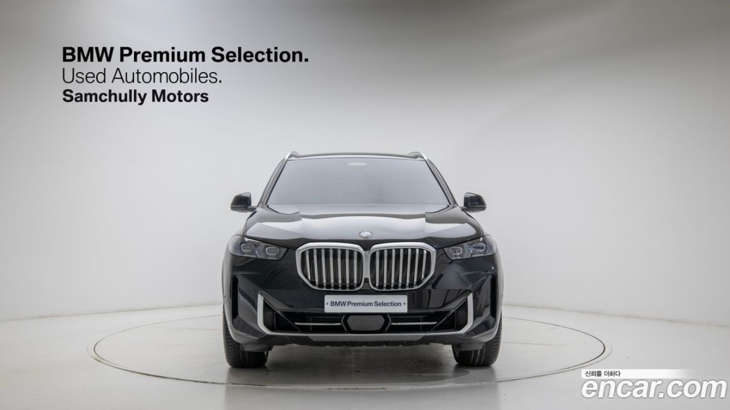 BMW X5 xDrive 40i xLine, 2024