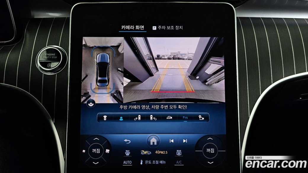 Mercedes-Benz C-Class C300 4MATIC Avantgarde, 2024