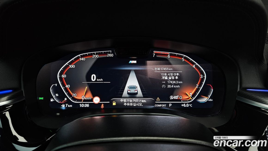BMW 5-Series 520i M Sport, 2023
