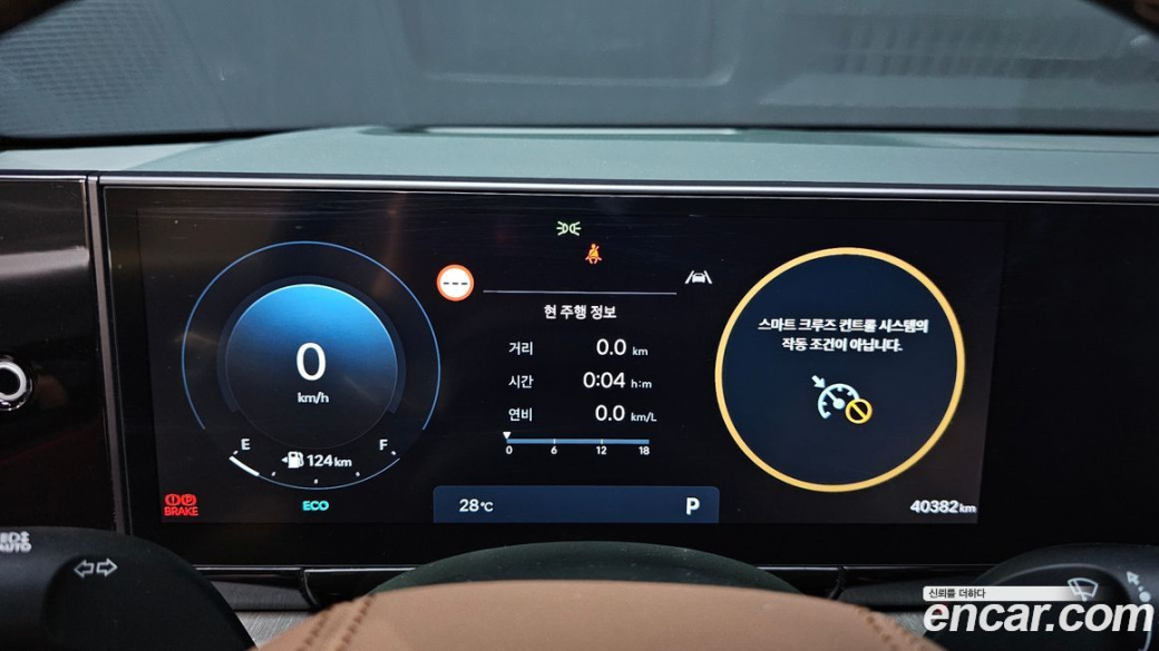 Hyundai Grandeur 2,5 Gasoline 2WD, 2023