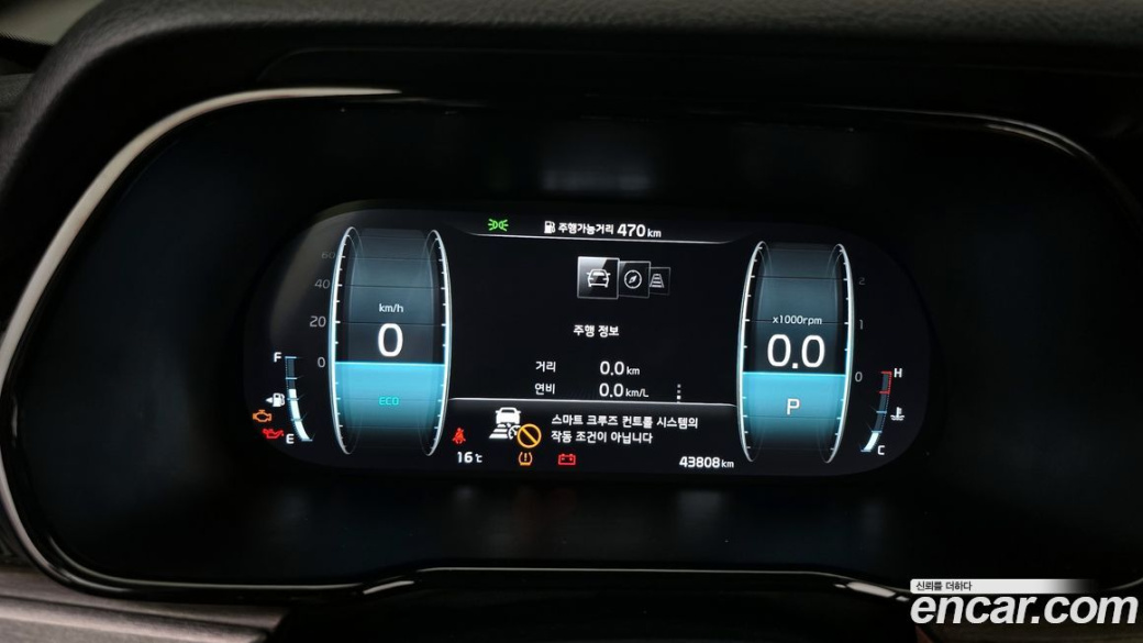 Kia Mohave Diesel 3.0 4WD 7-Seater, 2023