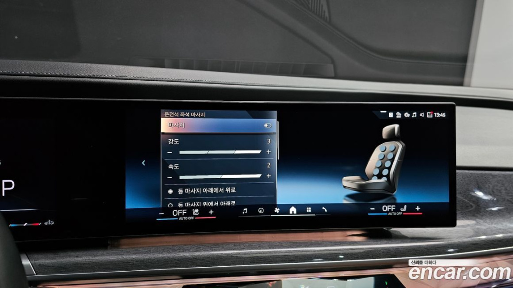 BMW 7-Series 740i xDrive M Sport Limited, 2024