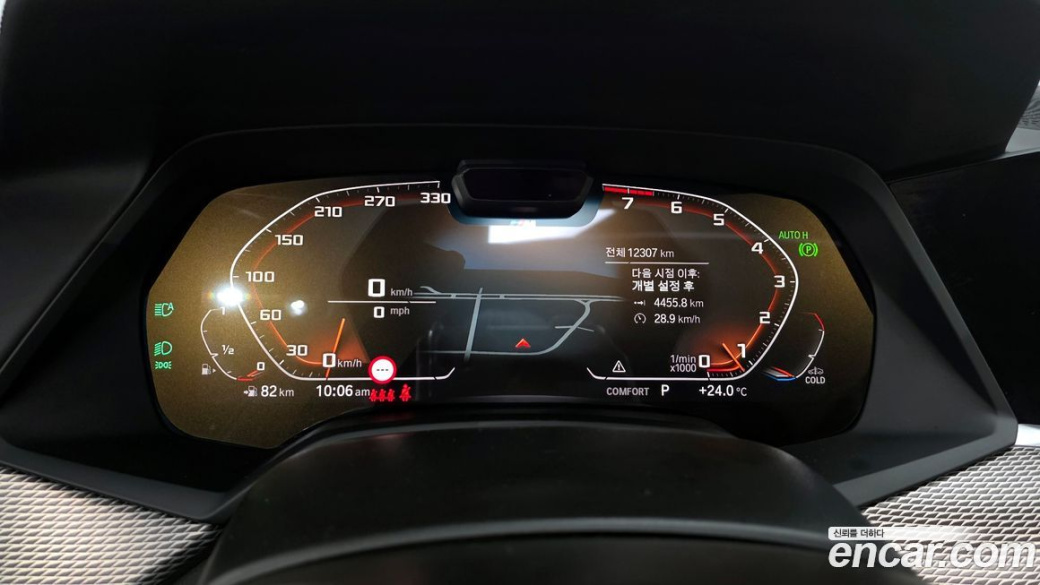 BMW X6 xDrive40i M Sport, 2023