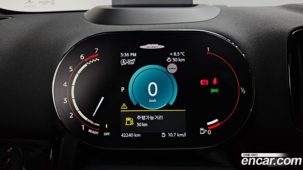 Mini Countryman JCW Launch Pack, 2023