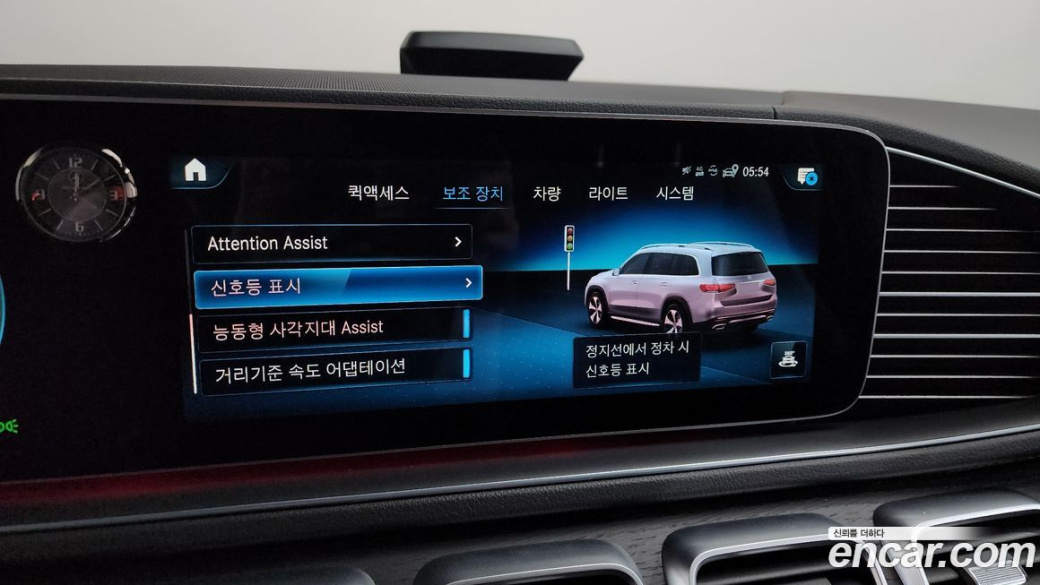 Mercedes-Benz GLS-Class GLS400d 4MATIC, 2023