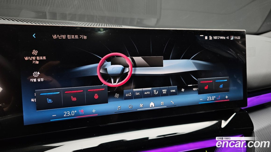 BMW 5-Series 523d M Sport, 2025